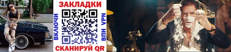 Какие есть наркотики Электросталь ГАШИШ MDMA A-PVP АМФЕТАМИН Меф мяу мяу Бошки Шишки