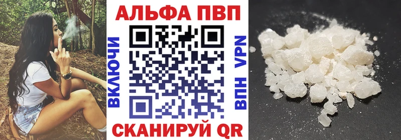 A-PVP кристаллы  kraken зеркало  Электросталь  где купить наркоту 