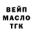 Дистиллят ТГК концентрат Elnura Urmat