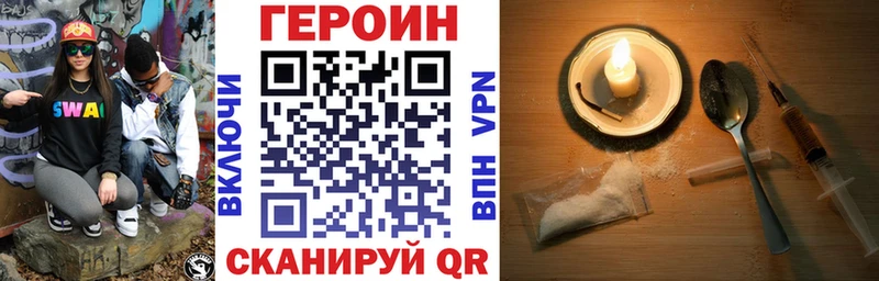 дарнет шоп  Электросталь  это какой сайт  Героин герыч 