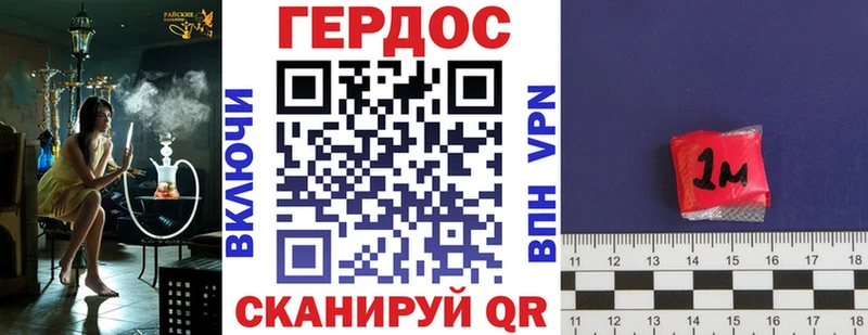 ГЕРОИН гречка Электросталь