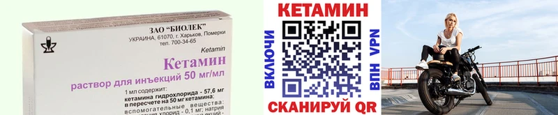 ссылка на мегу ONION  Электросталь  Кетамин VHQ 