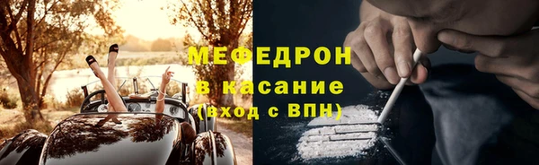 2c-b Армянск