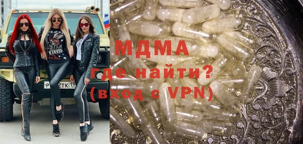 мефедрон VHQ Аркадак