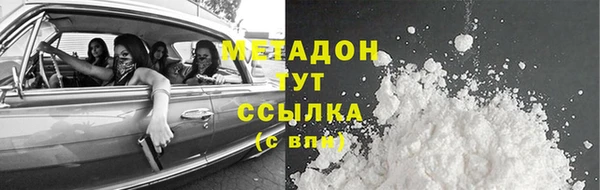 2c-b Армянск