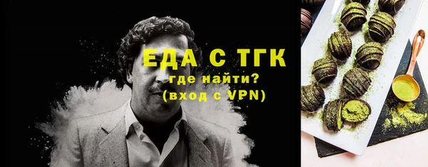 мефедрон VHQ Аркадак
