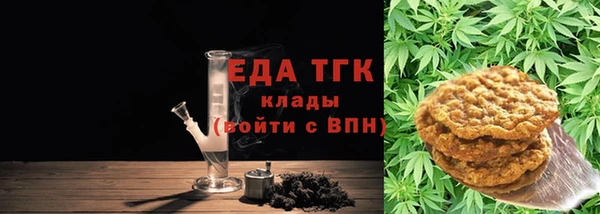мефедрон VHQ Аркадак