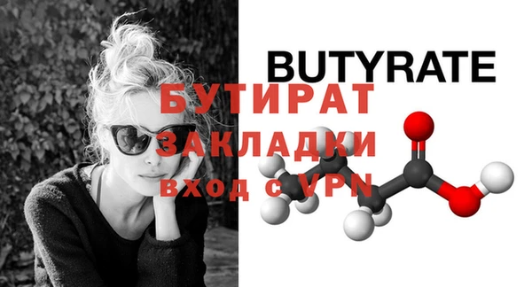 2c-b Армянск