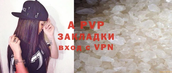 2c-b Армянск
