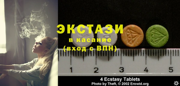 2c-b Армянск