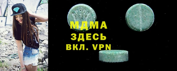 прущая мука Арсеньев
