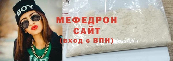 мефедрон VHQ Аркадак