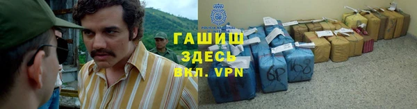 прущая мука Арсеньев