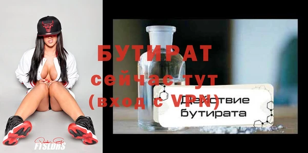 мефедрон VHQ Аркадак