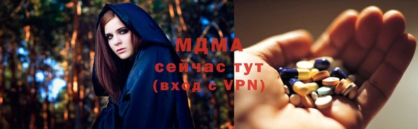 2c-b Армянск