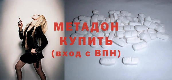 мефедрон VHQ Аркадак