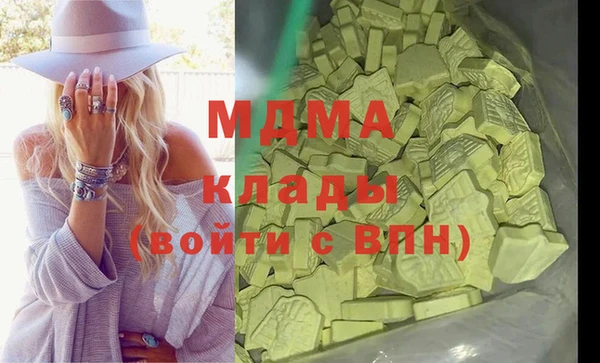 прущая мука Арсеньев