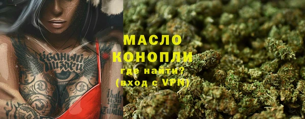 прущая мука Арсеньев