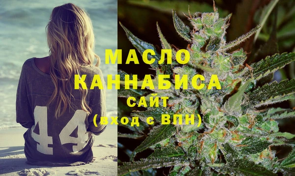 прущая мука Арсеньев
