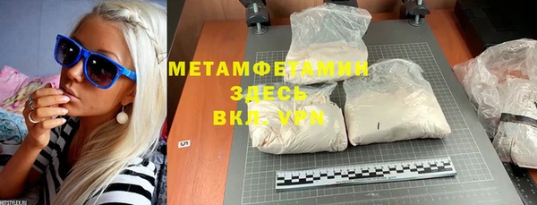 мефедрон VHQ Аркадак