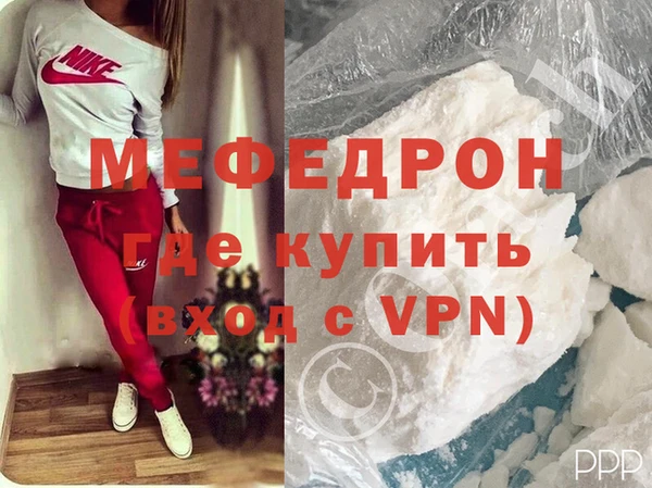 мефедрон VHQ Аркадак