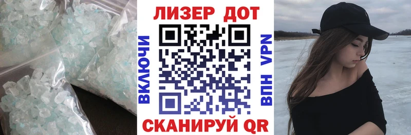 ЛСД экстази ecstasy  нарко площадка телеграм  Электросталь 