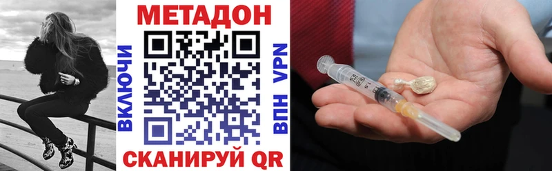 это какой сайт  Электросталь  гидра ONION  МЕТАДОН кристалл  как найти наркотики 