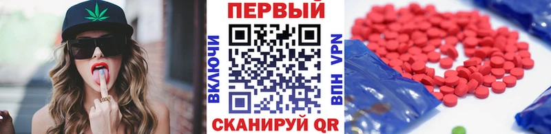 МЕТАМФЕТАМИН мет  дарнет шоп  Электросталь 