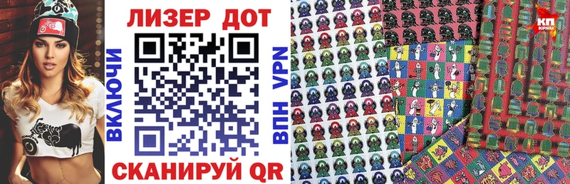 Марки 25I-NBOMe 1,5мг  blacksprut сайт  Электросталь 